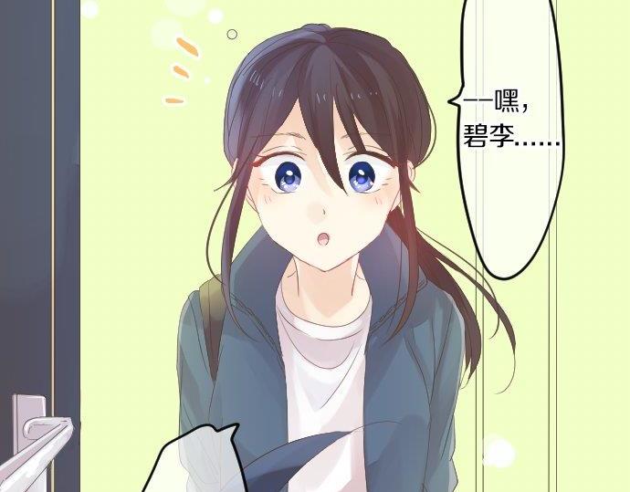 第75话 学长的回忆60