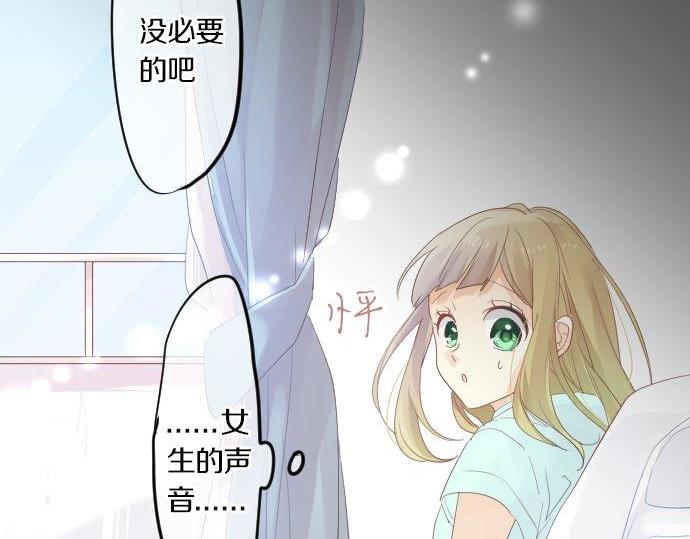 第75话 学长的回忆67