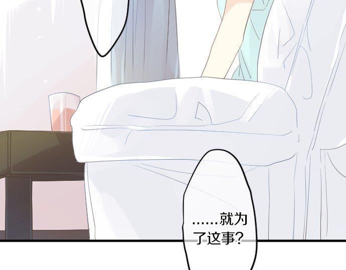 第75话 学长的回忆68