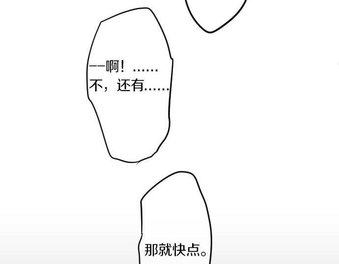 第75话 学长的回忆69