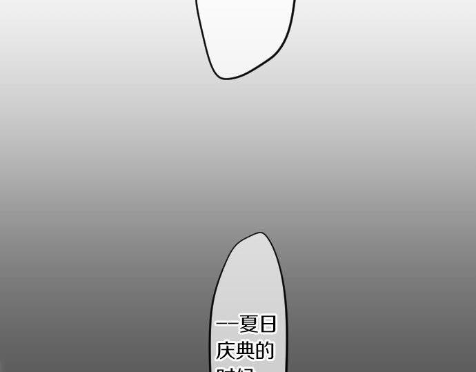 第75话 学长的回忆70