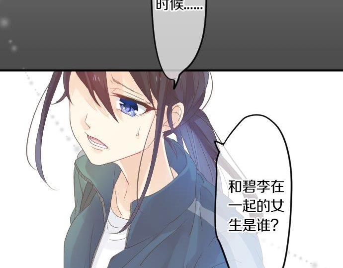 第75话 学长的回忆71