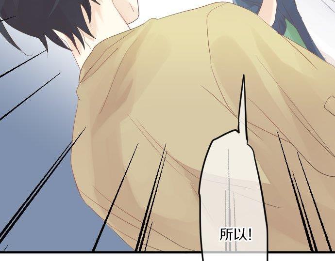 第75话 学长的回忆78
