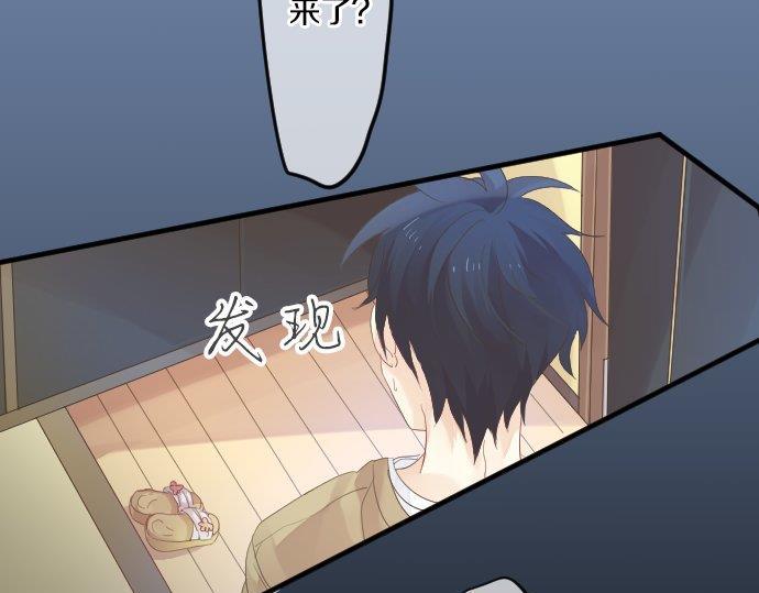 第75话 学长的回忆81