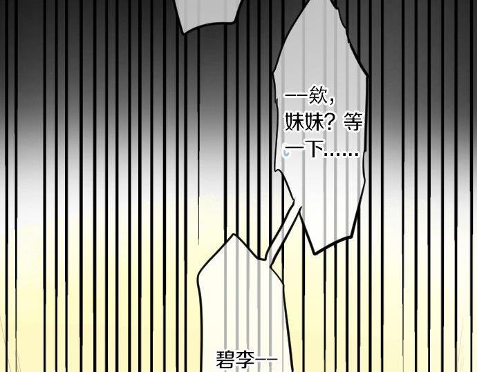 第75话 学长的回忆84