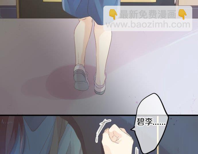 第75话 学长的回忆87