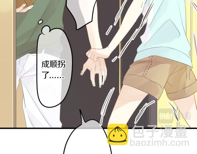 第75话 学长的回忆9