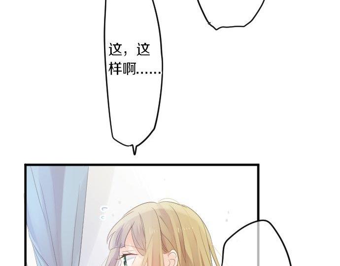 第75话 学长的回忆91