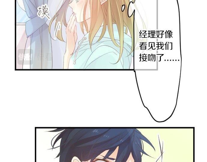 第75话 学长的回忆92