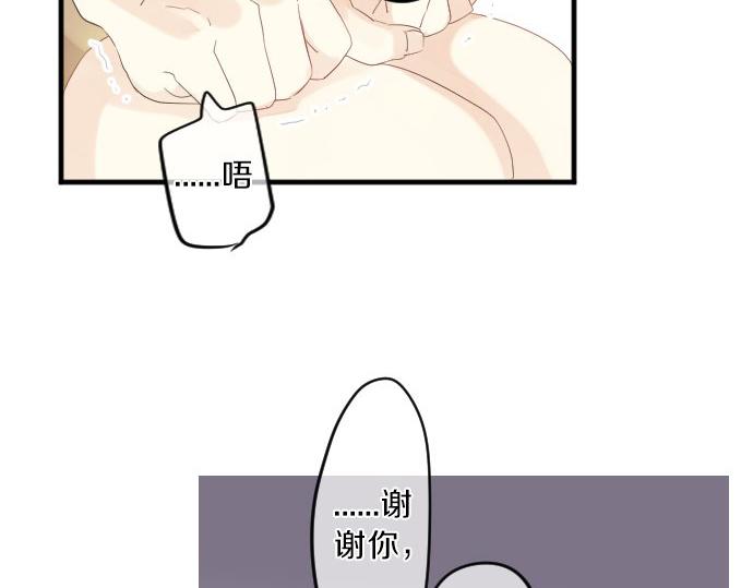 第77话 学长的眼泪10