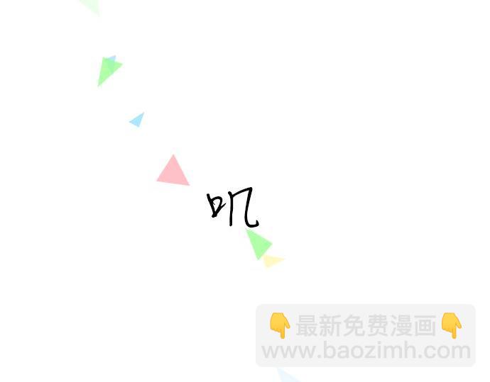 第77话 学长的眼泪101