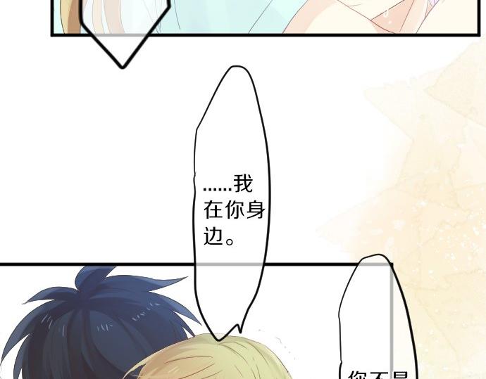 第77话 学长的眼泪109