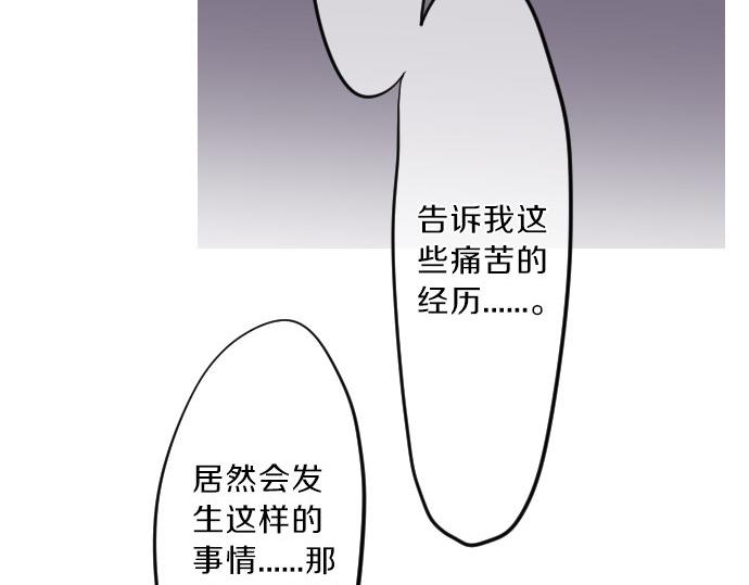 第77话 学长的眼泪11