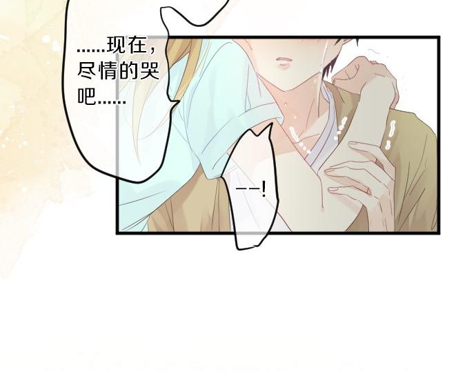 第77话 学长的眼泪111