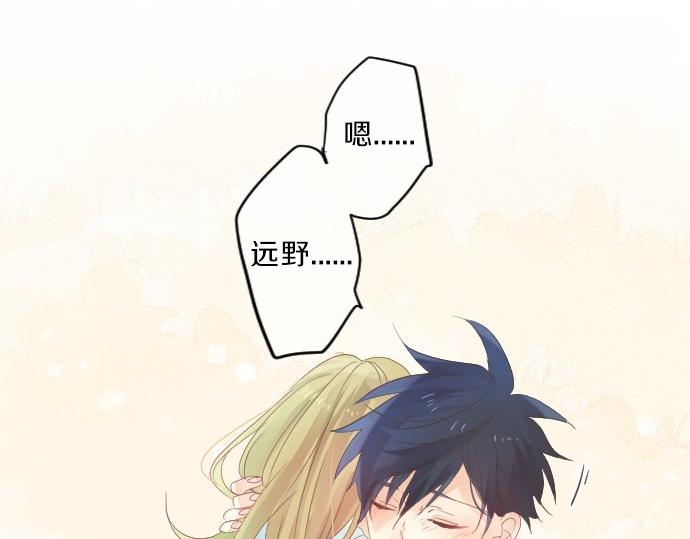 第77话 学长的眼泪112