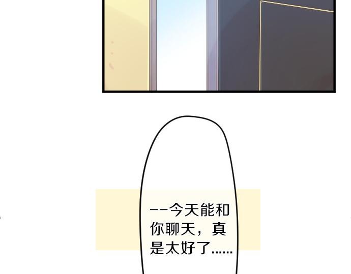第77话 学长的眼泪117