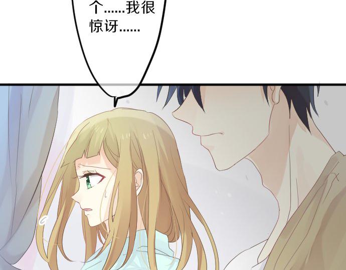 第77话 学长的眼泪12