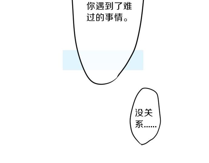 第77话 学长的眼泪120