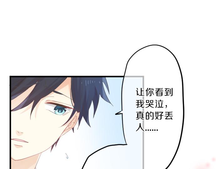 第77话 学长的眼泪122