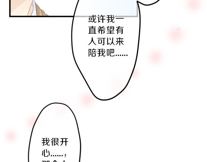 第77话 学长的眼泪123