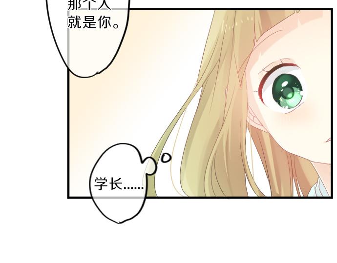 第77话 学长的眼泪124