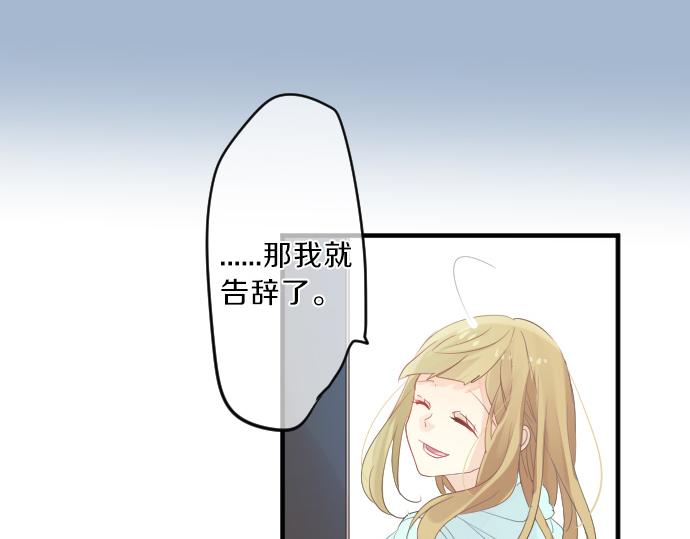 第77话 学长的眼泪127
