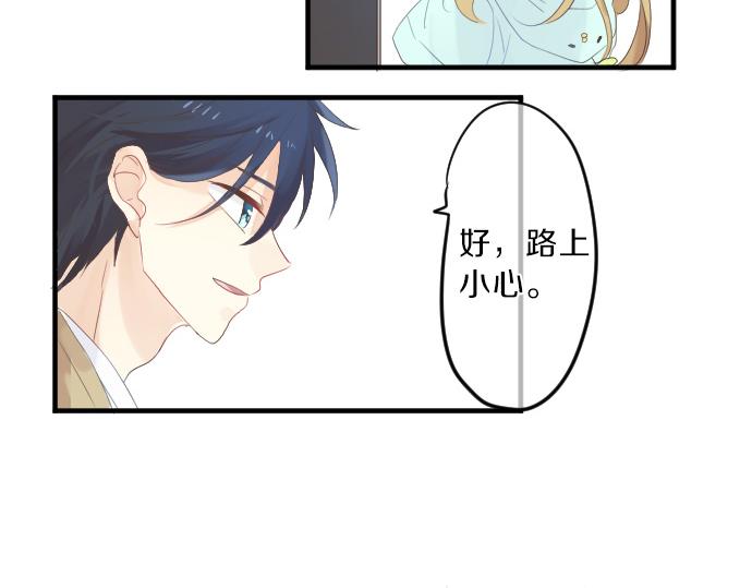 第77话 学长的眼泪128