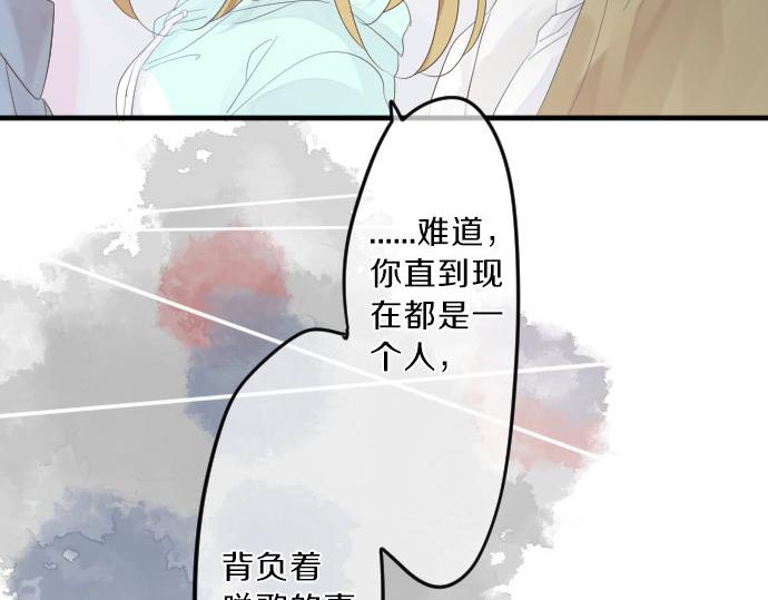 第77话 学长的眼泪13