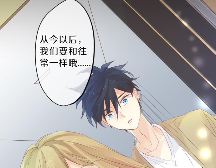 第77话 学长的眼泪130