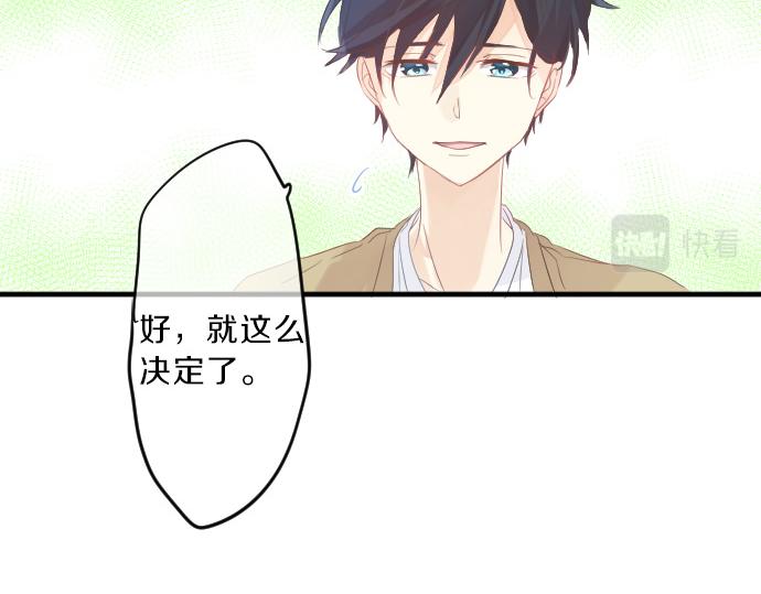 第77话 学长的眼泪134