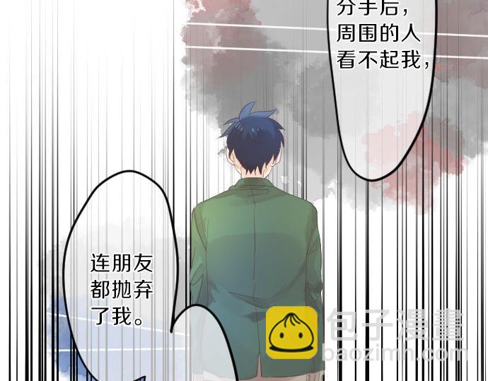 第77话 学长的眼泪15