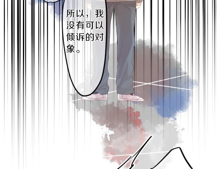 第77话 学长的眼泪16