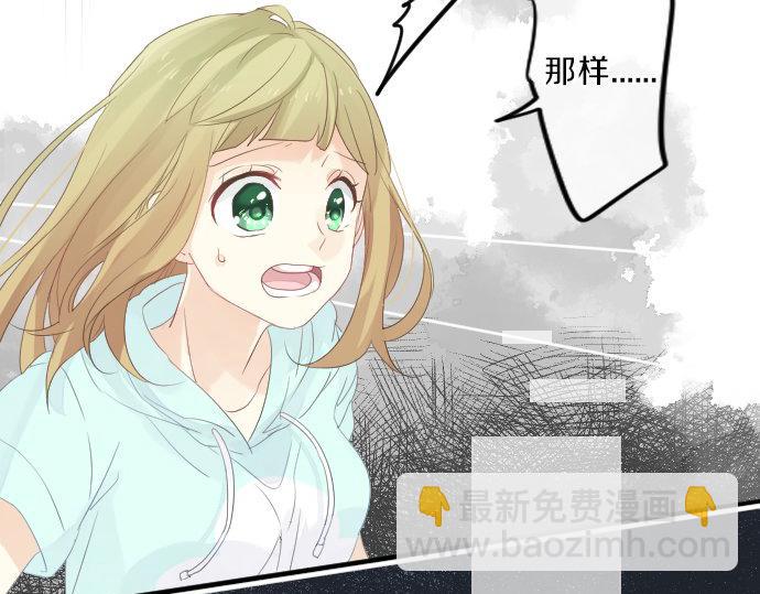 第77话 学长的眼泪17