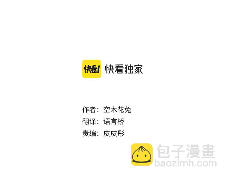 第77话 学长的眼泪2
