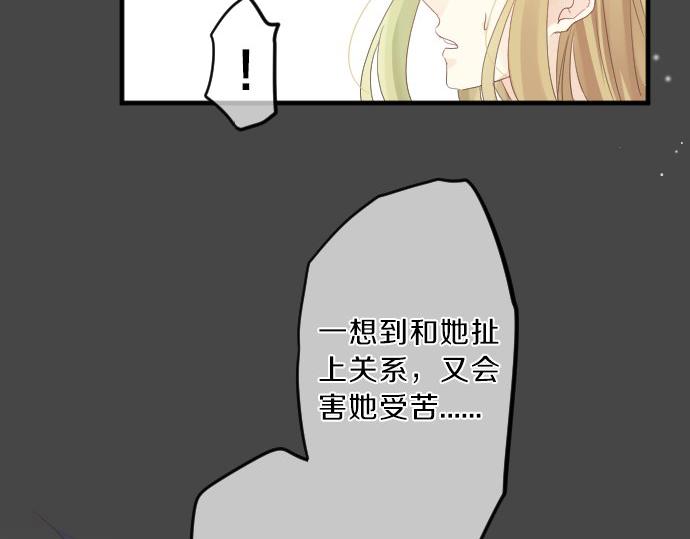 第77话 学长的眼泪24