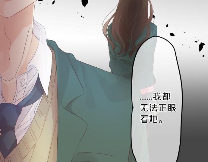 第77话 学长的眼泪26