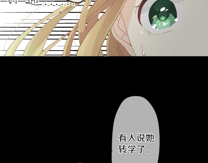 第77话 学长的眼泪28