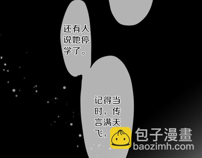第77话 学长的眼泪29