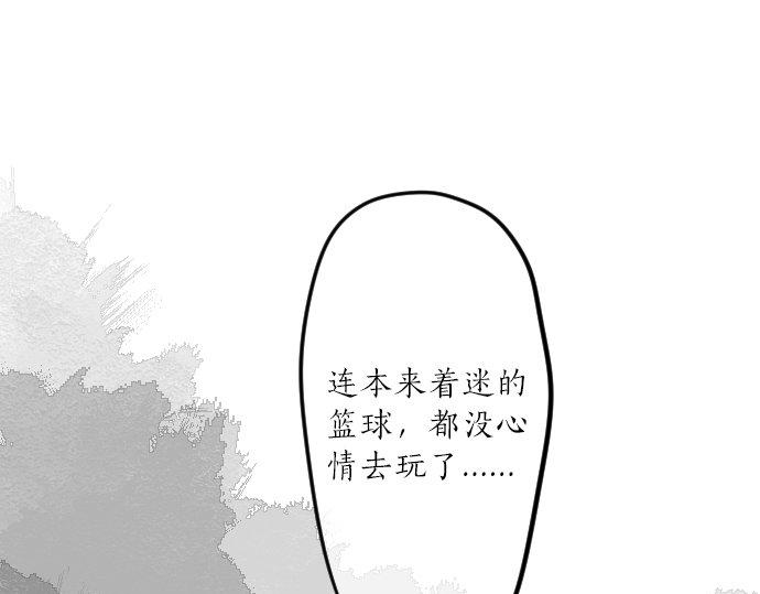 第77话 学长的眼泪33