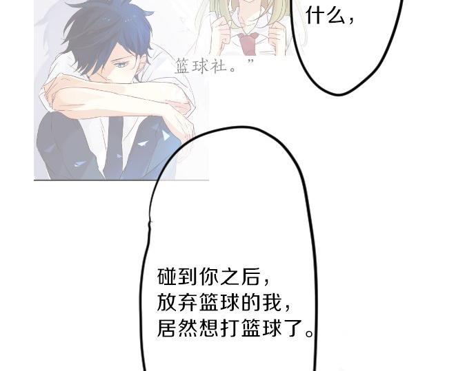 第77话 学长的眼泪36