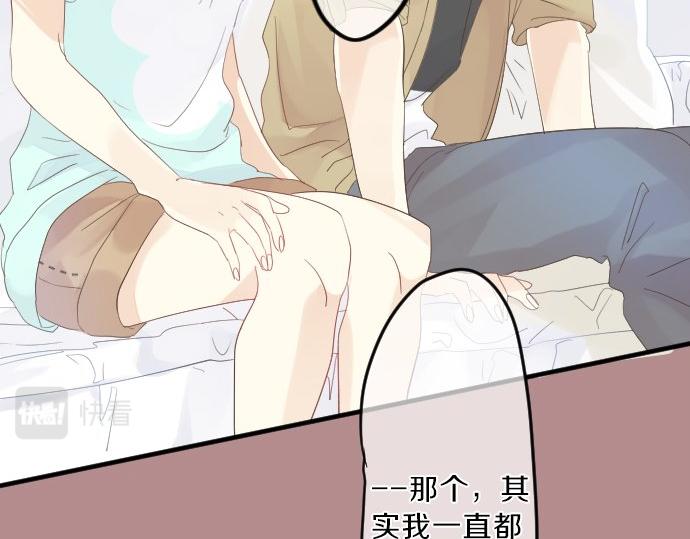 第77话 学长的眼泪38