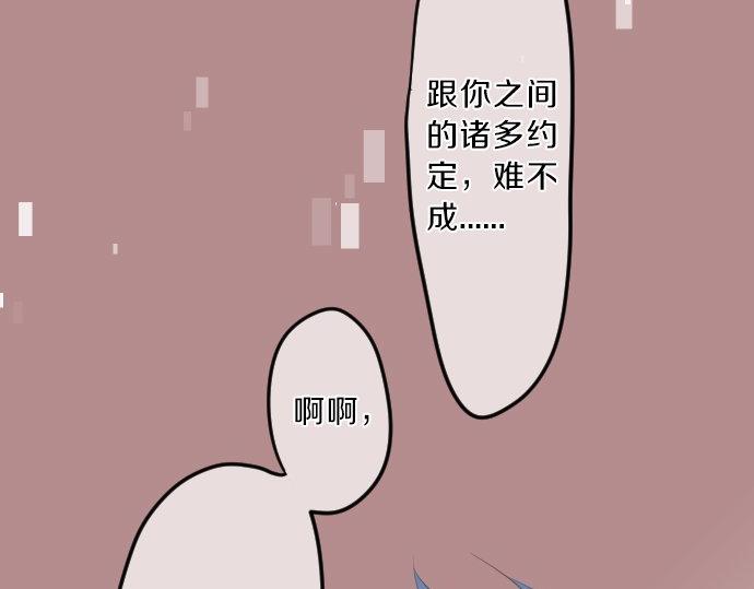 第77话 学长的眼泪41