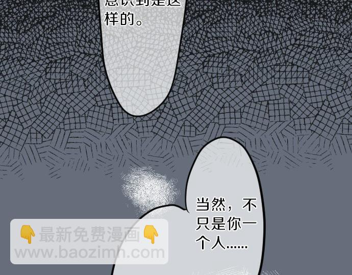 第77话 学长的眼泪45