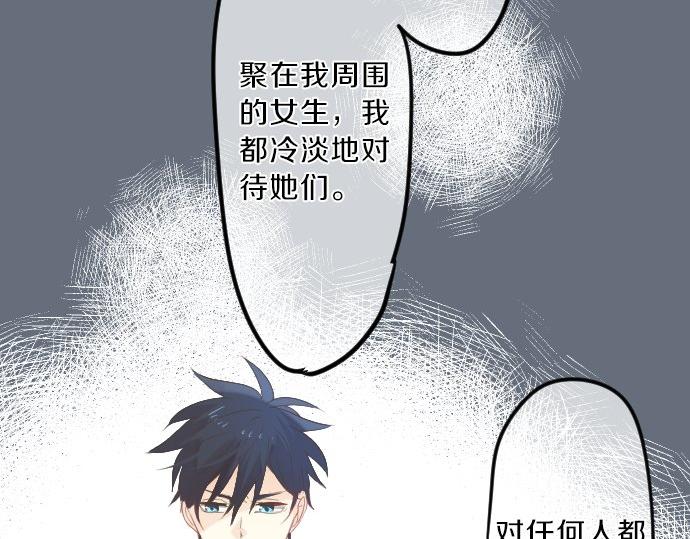 第77话 学长的眼泪50