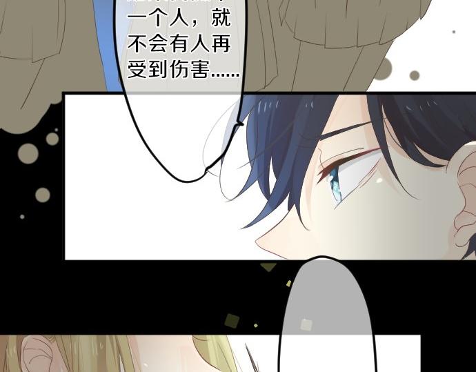 第77话 学长的眼泪52