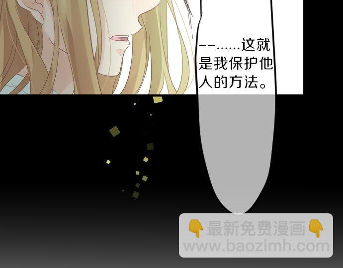 第77话 学长的眼泪53