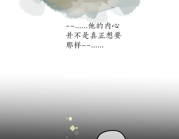 第77话 学长的眼泪56