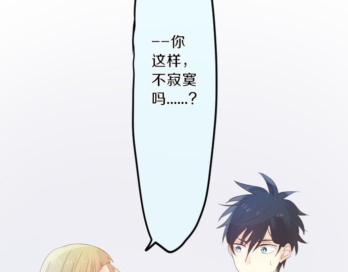 第77话 学长的眼泪59