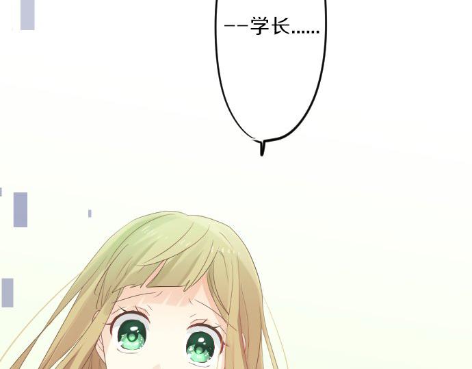 第77话 学长的眼泪6