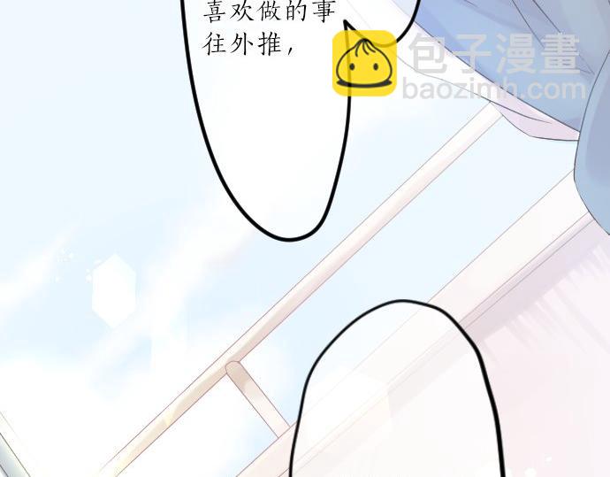 第77话 学长的眼泪63